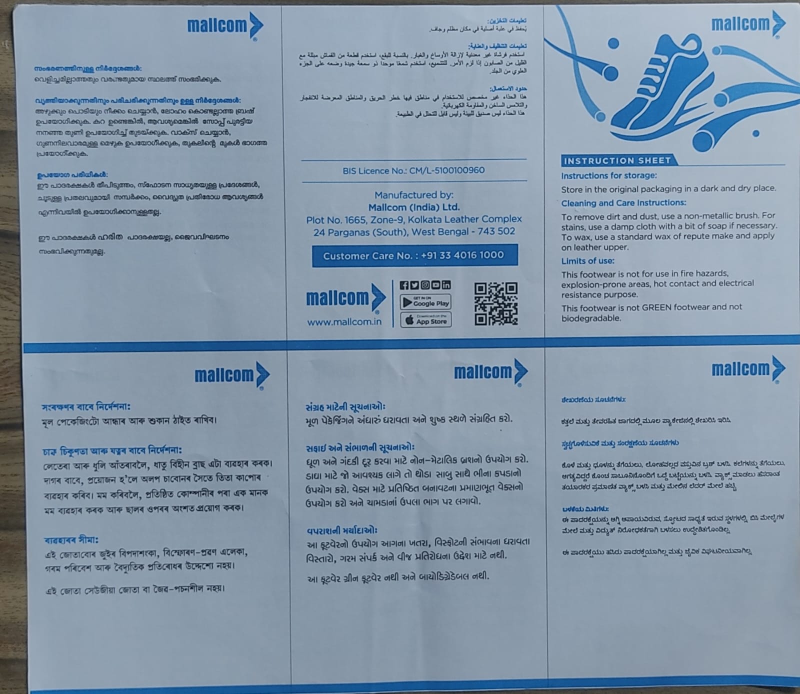 Multi-language footwear instruction sheet printed by Fotoset for Mallcom